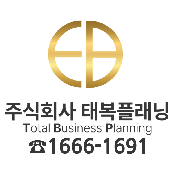 프라이빗 상담 및 방문은 사전예약제로 운영됩니다